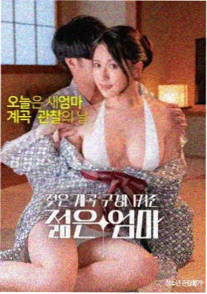 夜行追缉令 海报