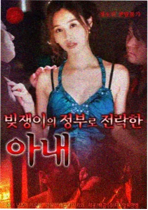 长夜将尽 剧照